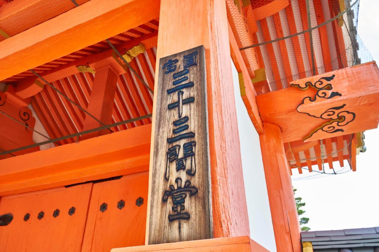 Renge-An Villa Kyoto Ngoại thất bức ảnh